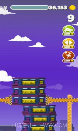 一起来盖楼截图2 一起来盖楼截图2