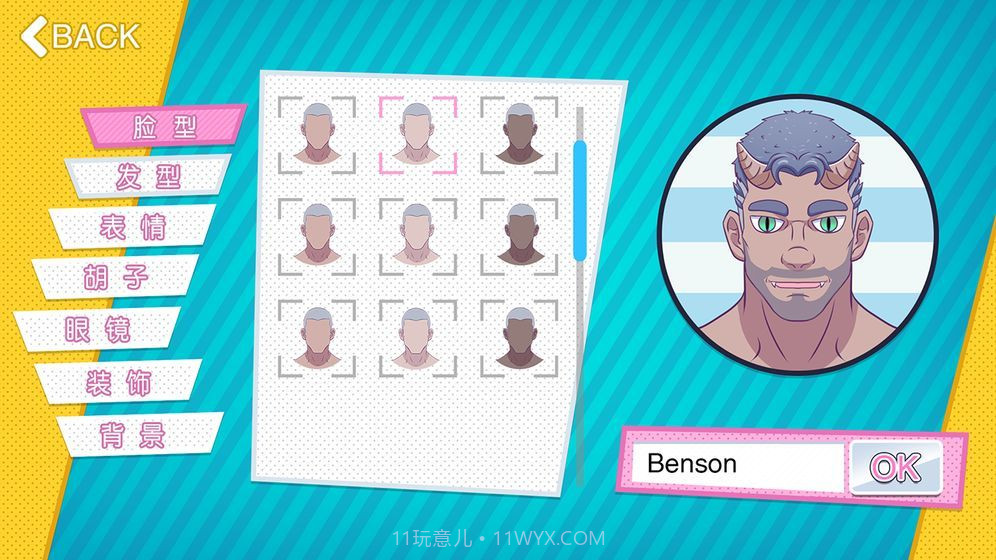 邻居大叔游戏中文版截图2