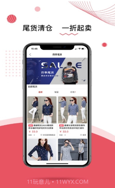 石榴批批截图3 石榴批批截图3