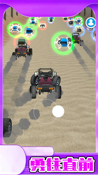 快来抢地盘截图1