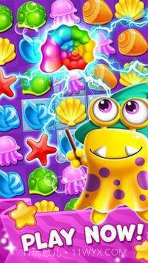 海洋探索竞技截图2