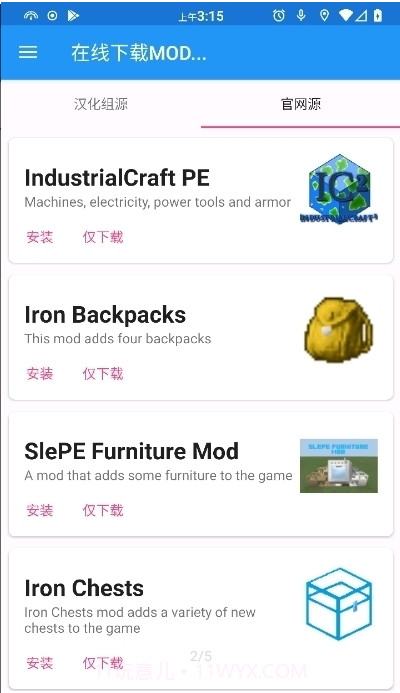 lnnercire模组汉化版最新版截图2 lnnercire模组汉化版最新版截图2
