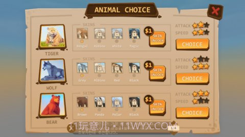 动物王国在线软件截图2