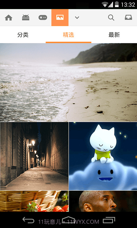 豌豆荚守护精灵截图4