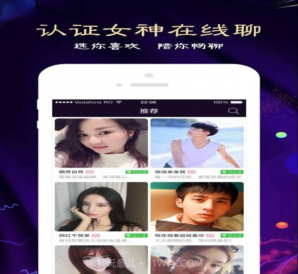 闪爱旧版本截图1 闪爱旧版本截图1