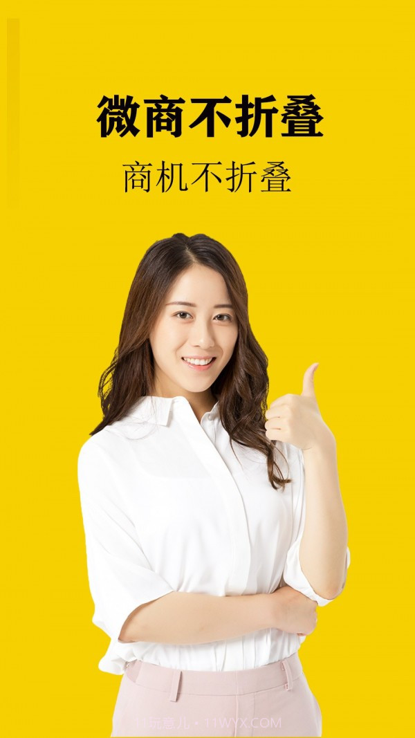 掌上不折叠输入法截图1 掌上不折叠输入法截图1