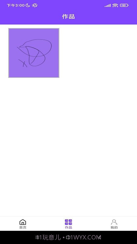 o画板涂鸦截图3 o画板涂鸦截图3