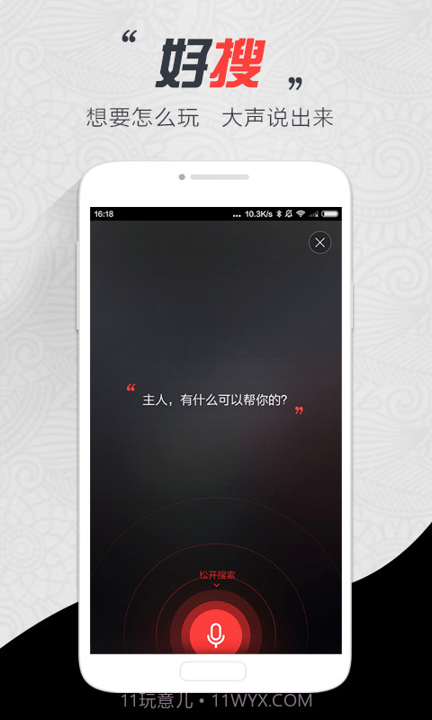 城趣截图2 城趣截图2