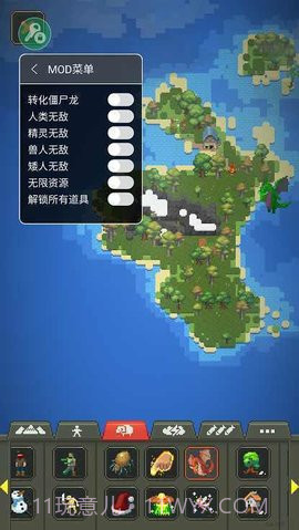 上帝模拟器修仙版截图3 上帝模拟器修仙版截图3