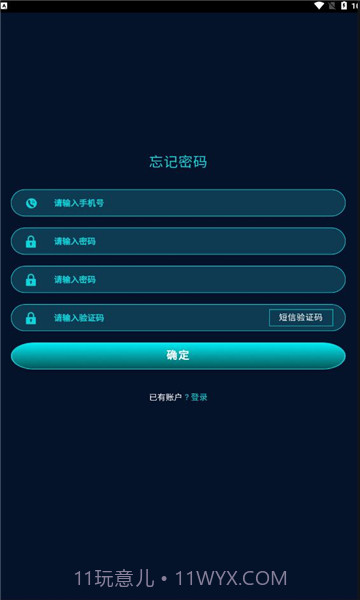 远景会议截图2 远景会议截图2