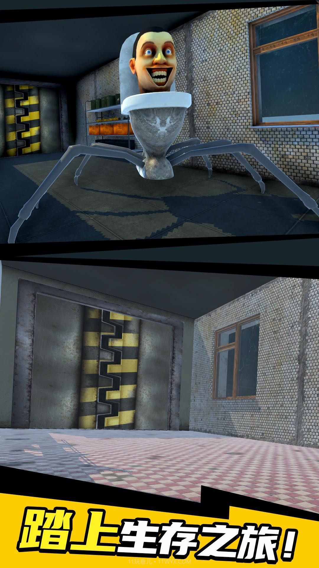 暗区危机马桶人截图2