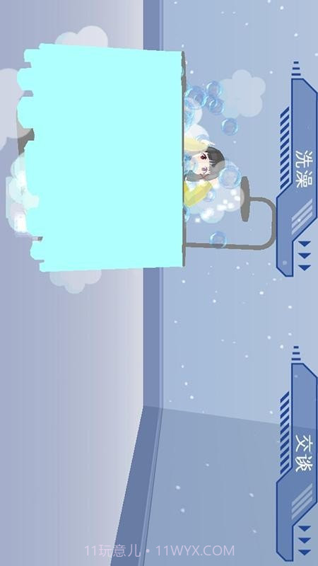 电子女生模拟养成截图1 电子女生模拟养成截图1