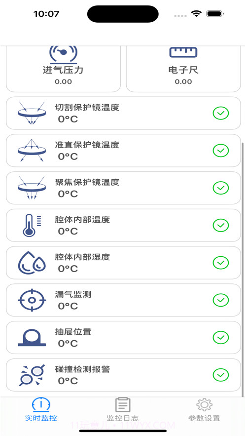 LCK截图4 LCK截图4