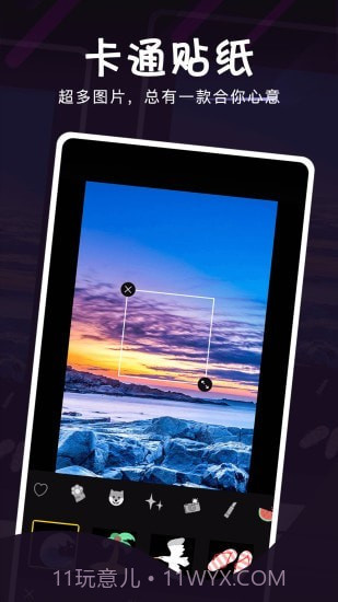 映象视频剪辑截图3 映象视频剪辑截图3