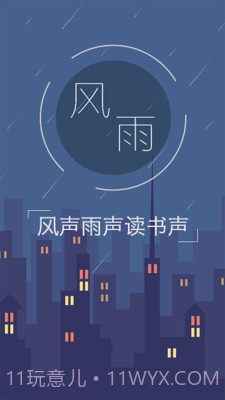 树莓小说阅读器截图1 树莓小说阅读器截图1