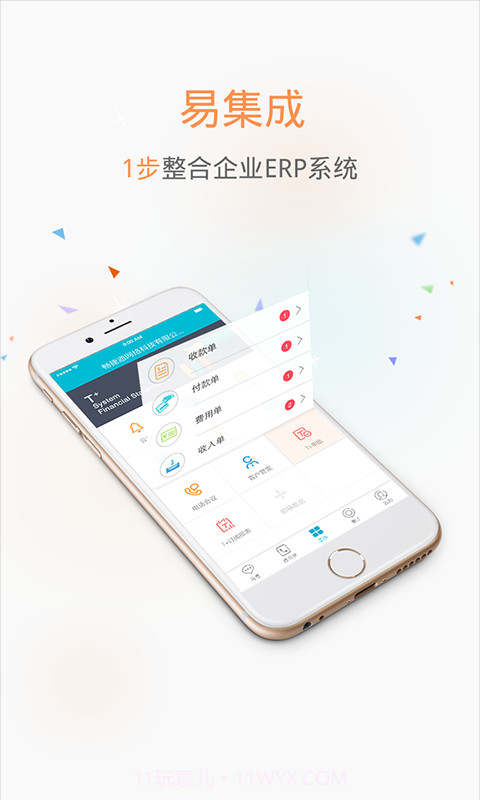 工作圈截图4 工作圈截图4