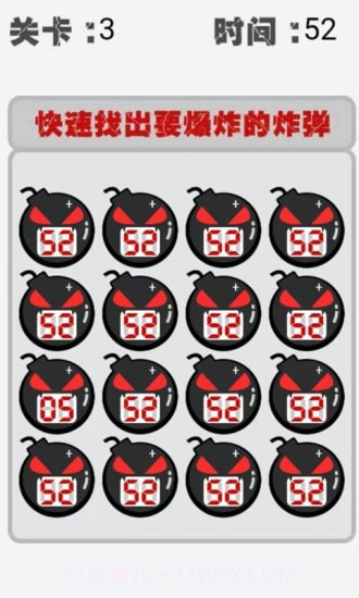 极速勇士截图3 极速勇士截图3