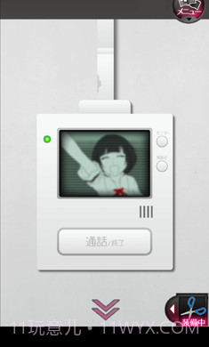 前女友和现女友汉化版手游截图5