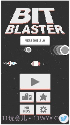 比特爆破工截图3