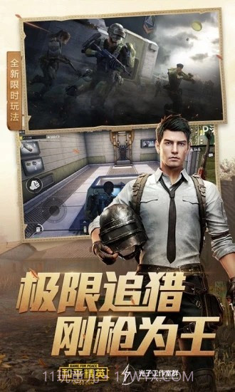 小幅画质大师截图4 小幅画质大师截图4