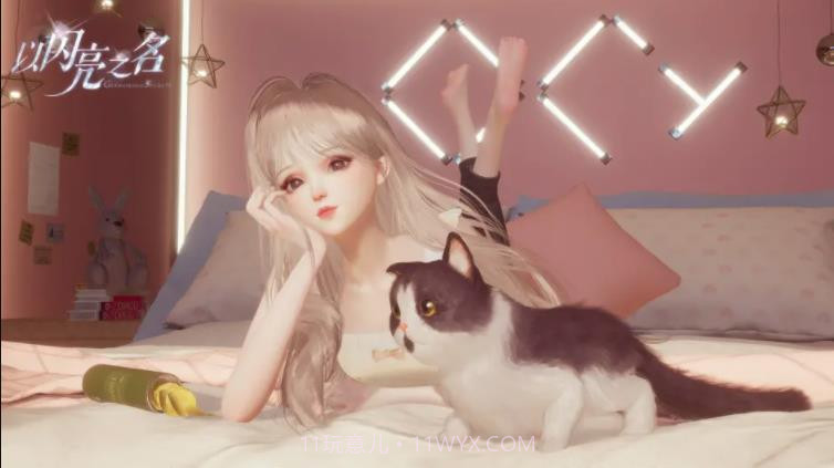 以闪亮之名体验服最新版截图2