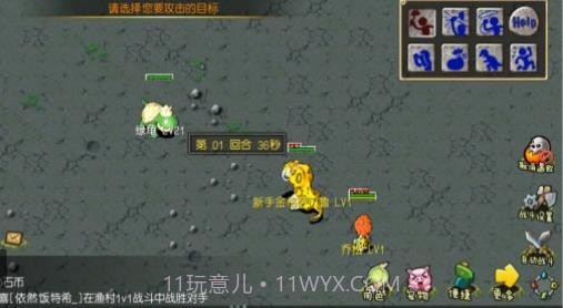 石器小豆丁截图3 石器小豆丁截图3