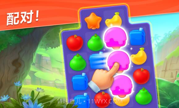 妙趣动物园免更新官方版截图1