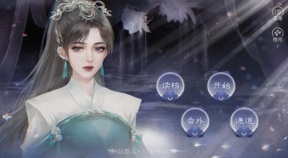 同学请开麦截图2 同学请开麦截图2