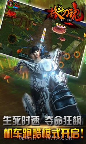 格斗刀魂截图2 格斗刀魂截图2