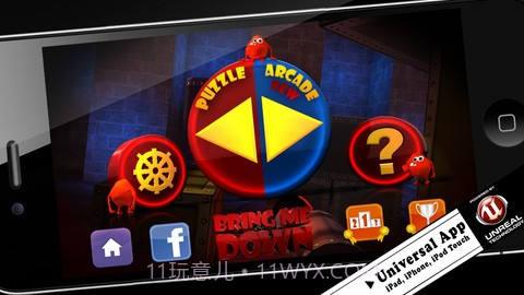 让我掉下来 Bring Me Down截图1