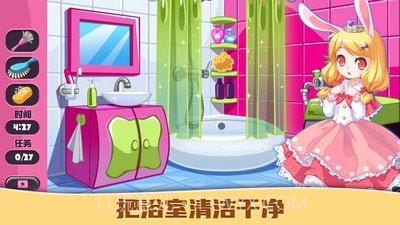 公主爱装扮截图4