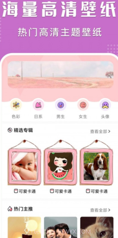 可爱卡哇伊壁纸图片截图3 可爱卡哇伊壁纸图片截图3