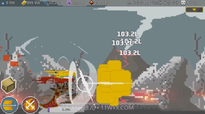 自我剑剑闲置中文版截图1