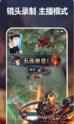 录屏幕录制宝截图2 录屏幕录制宝截图2