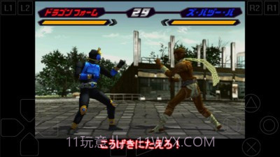 假面骑士空我截图1