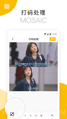 长图拼接器截图3