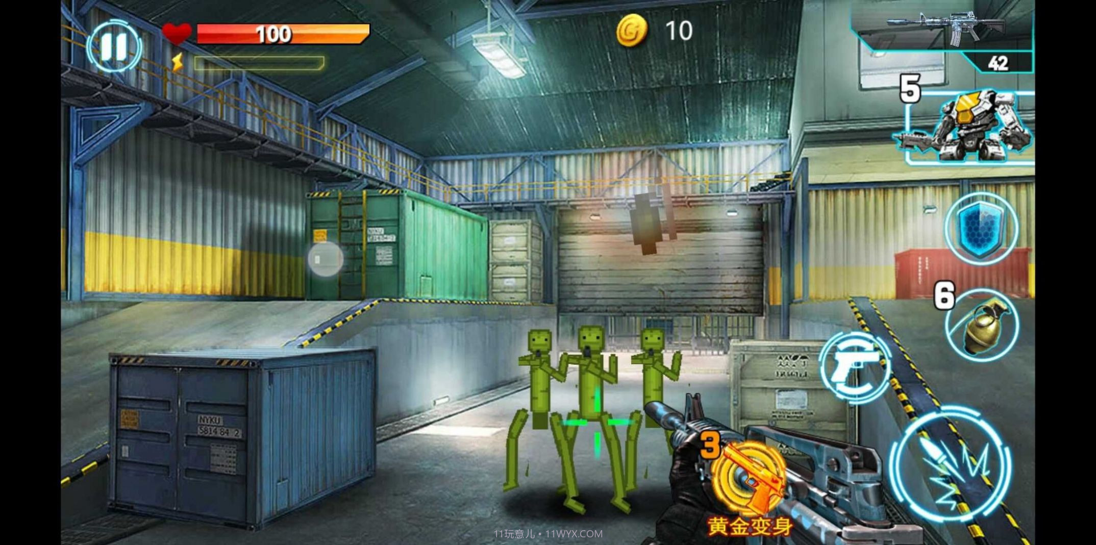 创游世界甜瓜突围截图3