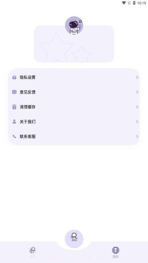 表盘专辑截图3 表盘专辑截图3