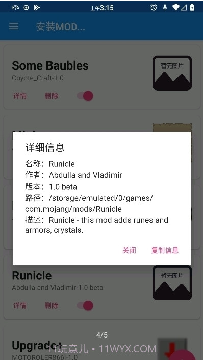 lnnercire模组汉化版最新版截图3 lnnercire模组汉化版最新版截图3