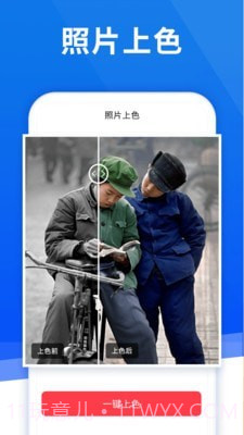 照片扫描数据恢复精灵截图5 照片扫描数据恢复精灵截图5