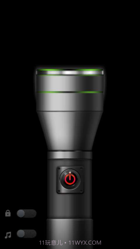 强光手电筒截图1