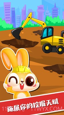 超级宝宝建筑师截图1 超级宝宝建筑师截图1