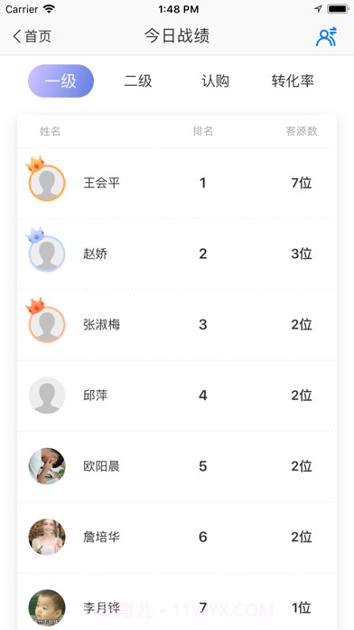 龙湖蜜蜂派截图2