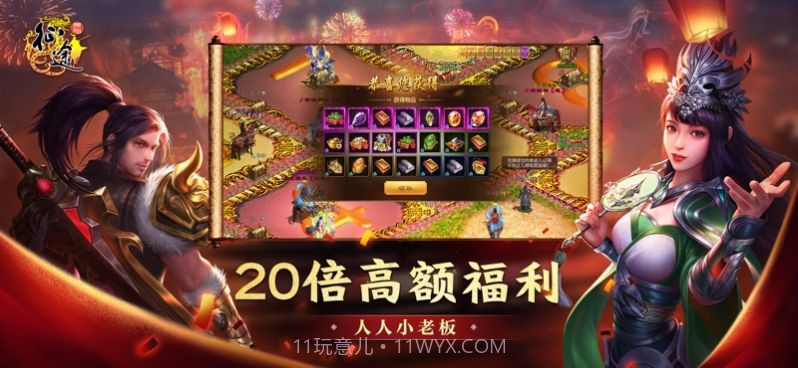 原始征途正版截图1 原始征途正版截图1