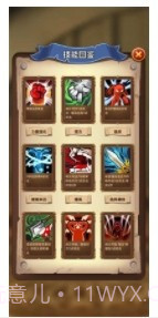 选技生存大乱斗截图2 选技生存大乱斗截图2