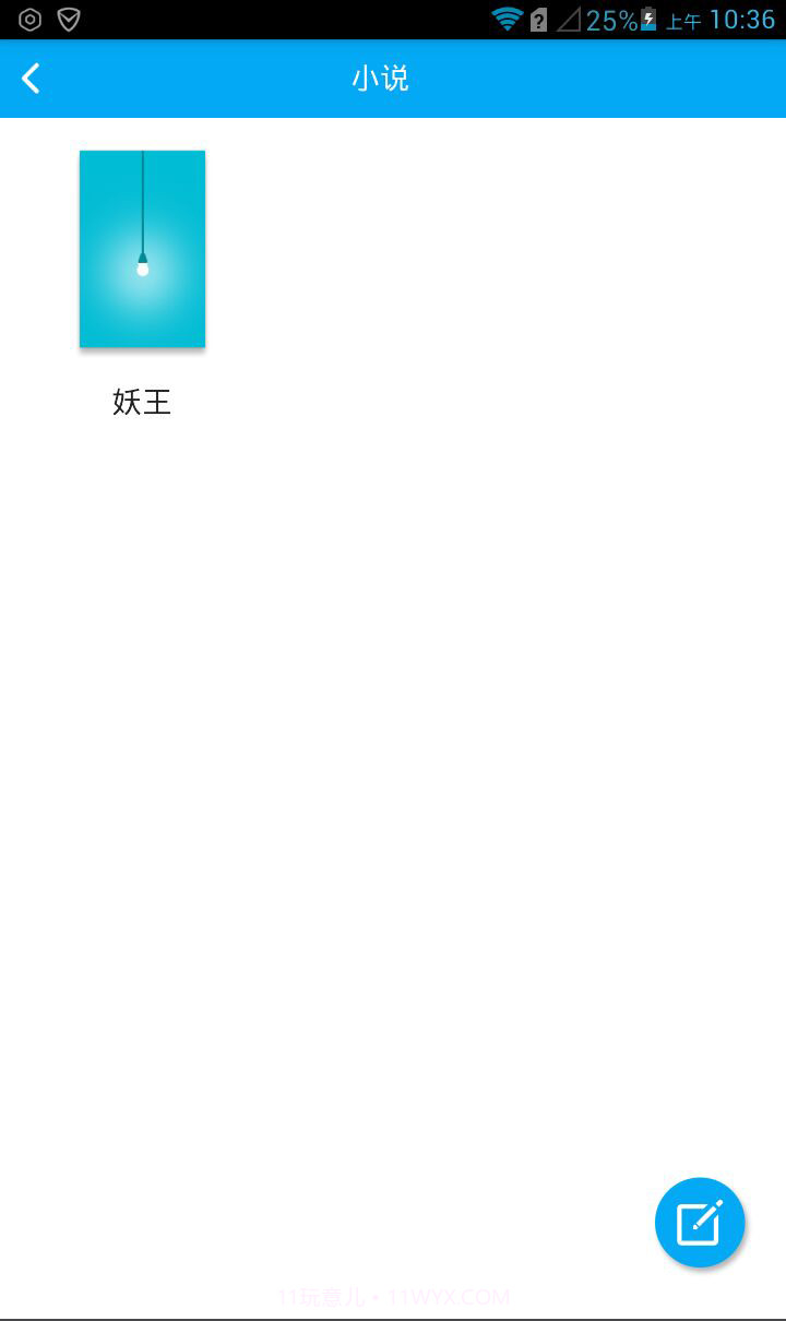 写作猫截图5 写作猫截图5