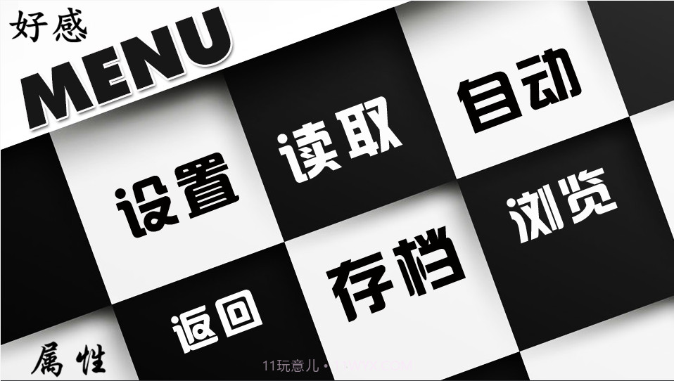 盗墓笔记命运线截图3