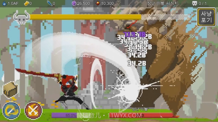 自我剑剑闲置中文版截图2