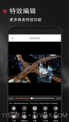 视频制作师截图2