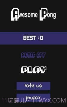 很棒的乒乓球截图1